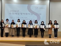 수원시, 신규 선정 수원새빛형어린이집 9곳 지정서 전달