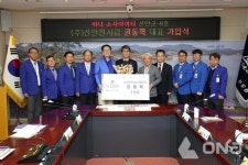 ㈜신안천사김, 신안군 6호 아너 소사이어티 가입