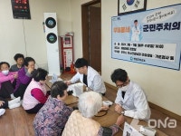 영암군, 군민주치의 제도시행...의료공백 최소화 총력!