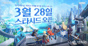스타시드: 아스니아 트리거, 3월 28일 국내 출시 확정