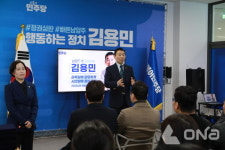 김용민 남양주(병), 메머드급 선대위 발대식 성료..민주명가 선대위