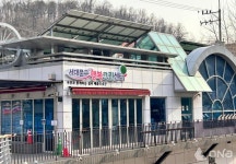 서대문두바퀴환경센터, 서대문구행복그린센터로 명칭 변경