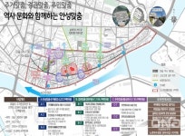 안성시, 성남·옥천 도시재생활성화계획 19일 고시 사업 본격화 밝혀