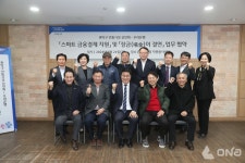 관악구 전통시장-우리은행  스마트 금융결제 지원 협약 체결