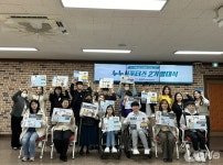 부산장애인종합복지관, 누누서포터즈 2기 발대식 개최