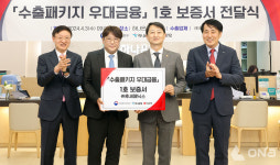 하나은행, (주)후세메닉스에 수출패키지 우대금융 1호 보증서 전달
