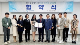 수원시연화장사업소, 공공장사시설 최초 애도 상담 사업 나서