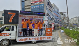 안만규 남양주을, 천하람·이주영 지원유세차 별내 방문..구석구석 7하기 읍면동 순회