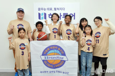 하나투어, 다문화 어린이 농구단 글로벌 프렌즈 지원 재개
