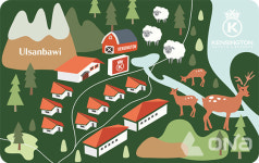 켄싱턴호텔앤리조트, e기프트 카드 구매 고객 대상 가정의 달 이벤트 진행