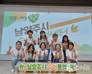 남양주시수어통역센터 손으로 부르는 노래 공연팀, 평생학습축제서 수어 노래 특별공연 호응
