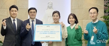 한미약품, MPO와 10년째 장애아동 예술교육 기금 전달