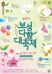 Naver search result photo 3
