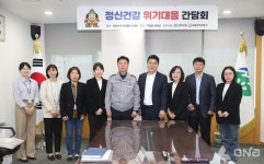 관악구-관악경찰서,  정신건강 위기대응을 위한 협력체계 강화 나서