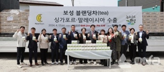 보성군, 세계인의 입 맛!... 보성차(茶) 3종 싱가포르 수출