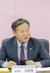 구리시의회 신동화 의원, 반려견 순찰대 지원 조례 제정 공청회 진행..소통의 장 마련