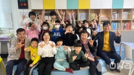 '정함사회적협동조합', 우리동네키움센터 아동들에게 '청각장애는 틀림이 아닌 다름이다'