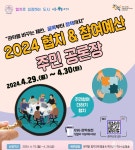 골목부터 정책까지! 관악을 바꾸는 제안, 언제든지 환영합니다