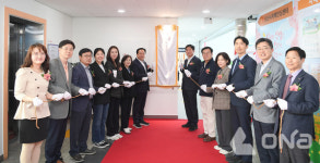 오산시 치매안심센터 중앙동 행정복지센터 이전 개소