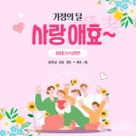 영암군,영암몰전 상품 최대 25% 할인 행사