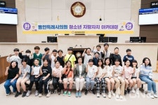용인시의회, 왕산초 학생자치회 대상 청소년 지방자치아카데미 열어