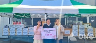 ㈜더스킨팩토리 쿤달, 가정의 달 맞아 생활용품 기부..굿, 쿤(Good, kUN!) 캠페인