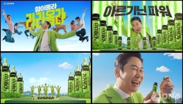 유한양행, 신동엽과 함께한 라라올라 TV광고 온에어