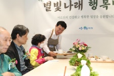관악구, 어버이날 맞아  홀몸 장애 어르신을 위한행복밥상대접