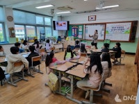 이서초등학교, 2024 꿈 찾기 진로캠프