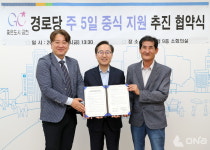 금천구, 5월 14일부터 경로당 주 5일 점심 운영을 위한 급식 제공
