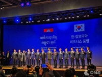 [현장] 훈 마넷 캄보디아 총리 방한, 한-캄보디아 비즈니스 포럼 개최