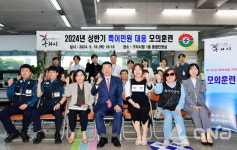 백경현 구리시장, 민원 처리 담당자 환경 조성..특이민원 발생 대비 모의훈련