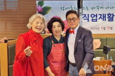 남양주시 멋진여성, 고센농장서 일일밥집 열어..김묘실 후원회장의 선한 영향력