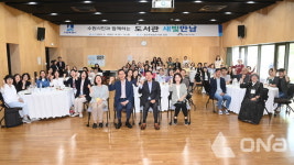 이재준 수원시장, 광교푸른숲도서관서 동아리·자원봉사자와 간담회