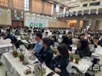 평택시 농업기술센터서 4-H 입단식 열어