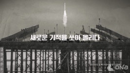 삼아상공사 | 창립 77주년 현대건설 '불굴의 도전 정신' 담은 헤리티지 캠페인 영상 공개