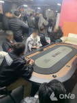 불법 고리대부·홀덤펍 운영 외국인 범죄 집단 무더기 검거