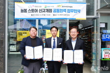 금천구, 발달장애인 취업 위해 늘봄스토어 2호점 협약 체결