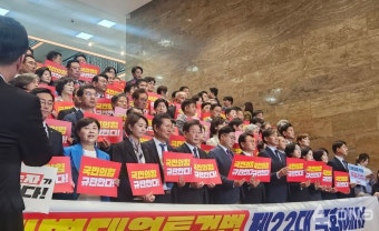 '채상병 특검법' 국회 본회의 재표결서 끝내 '부결'
