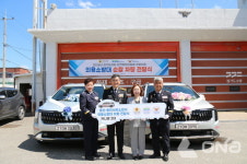 경기도의회 전자영 의원, 구갈119안전센터 의용소방대 활동차량 전달식 참석