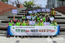 남양주시 호평동 지역봉사단, 맨발 걷기 코스 구급함 설치..반려동물 문화 조성