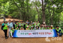 남양주시 호평동 지역봉사단, 맨발 걷기 코스 구급함 설치..반려동물 문화 조성