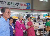 더스킨팩토리 쿤달, 빛누리장애인보호작업장에 통큰 물품 기부..사회적 약자 위한 선한 영향력