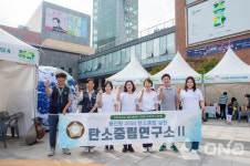 용인시의회 탄소중립연구소Ⅱ, 포은아트홀서 탄소중립 오프라인 환경 캠페인 벌여