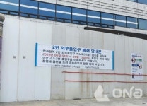 이새날 시의원, 노화후된 압구정역 2번 출입구 캐노피 설치 추진