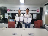세계직업능력교류협회 X 주식회사 맘사랑 맞손 "반려동물 1200만 시대 동반 성장 도모"