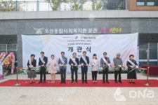 오산종합사회복지관 분관 칠복센터 세교2행복주택아파트 7단지에 문열어