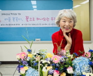남양주 도농고·다산고 학부모회, 권경순 휴먼북 강사 초빙 꽃꽂이 수업..주광덕 시장 취임 2주년 축하