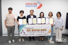 오산시, 재가의료급여사업 서비스 3개 기관과 협약 체결