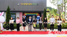 오산시, 더샵엘리포레·롯데캐슬·호반희소 등 시립어린이집 잇따라 개원
